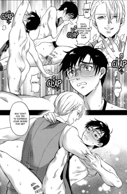 Page 14 of Deisui Kenkyo ni Daitan