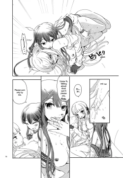 Page 16 of Hana no Nemoto de Machiawase | Meeting at the Root of All Flowers