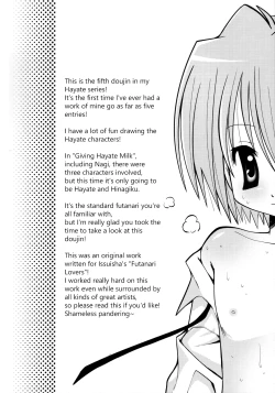 Page 3 of Hayate to Futanari Hinagiku