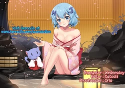 Page 21 of Hikkoshi DE Shin Seikatsu ♥