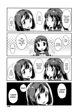 Page 21 of Pakokkusu