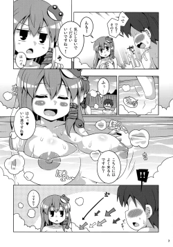 Page 6 of Sanae Onsen