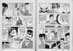 Page 23 of Kariina no Bouken Raimei-hen