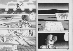 Page 29 of Kariina no Bouken Raimei-hen