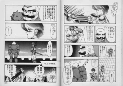 Page 30 of Kariina no Bouken Raimei-hen