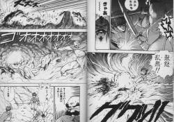 Page 55 of Kariina no Bouken Raimei-hen