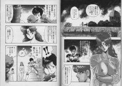 Page 79 of Kariina no Bouken Raimei-hen