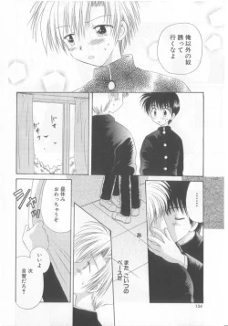 Page 106 of Teddy Boy Vol.6