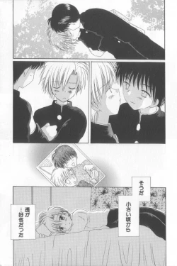 Page 113 of Teddy Boy Vol.6