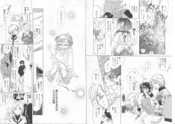 Page 126 of Teddy Boy Vol.6