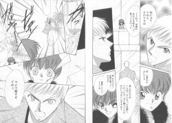 Page 13 of Teddy Boy Vol.6