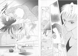 Page 15 of Teddy Boy Vol.6