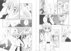 Page 22 of Teddy Boy Vol.6