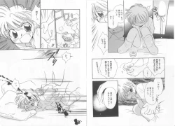 Page 25 of Teddy Boy Vol.6