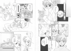 Page 28 of Teddy Boy Vol.6