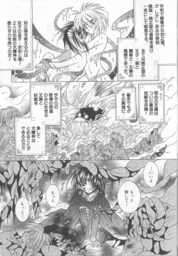 Page 39 of Teddy Boy Vol.6