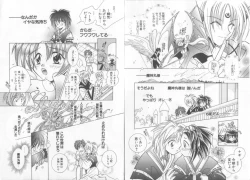 Page 42 of Teddy Boy Vol.6