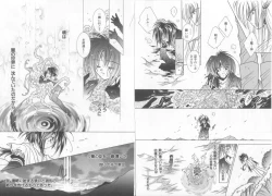 Page 52 of Teddy Boy Vol.6