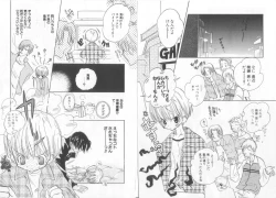 Page 57 of Teddy Boy Vol.6