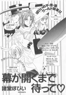 Page 65 of Teddy Boy Vol.6