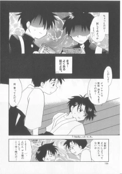 Page 88 of Teddy Boy Vol.6