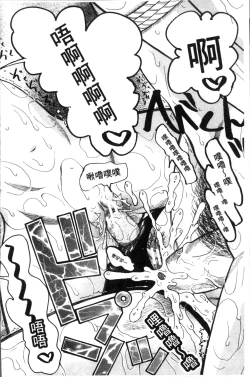 Page 100 of Shoujo Renzoku Yuukai Jiken Hadaka no Nurunuru Island