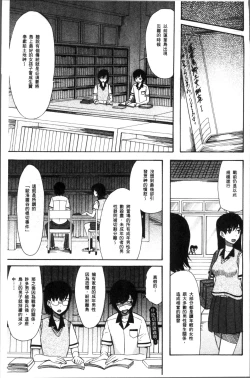Page 41 of Shoujo Renzoku Yuukai Jiken Hadaka no Nurunuru Island