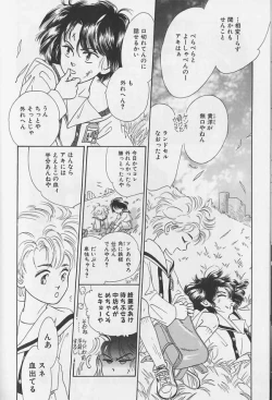 Page 133 of Teddy Boy Vol.1