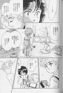 Page 136 of Teddy Boy Vol.1