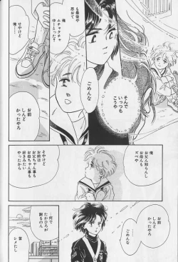 Page 141 of Teddy Boy Vol.1