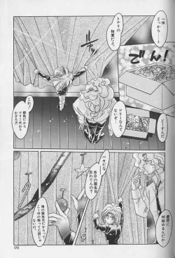 Page 170 of Teddy Boy Vol.1