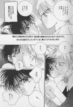 Page 4 of Teddy Boy Vol.1