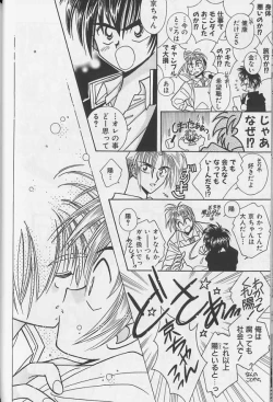 Page 53 of Teddy Boy Vol.1