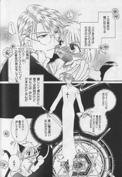 Page 105 of Teddy Boy Vol.4