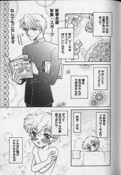 Page 120 of Teddy Boy Vol.4