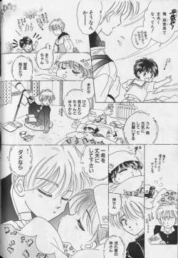 Page 137 of Teddy Boy Vol.4