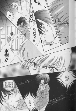 Page 14 of Teddy Boy Vol.4