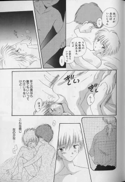 Page 162 of Teddy Boy Vol.4