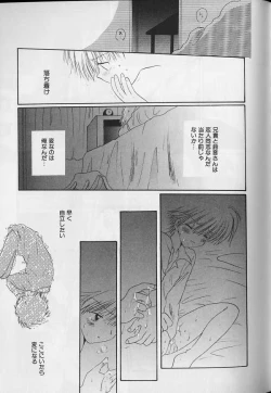 Page 167 of Teddy Boy Vol.4