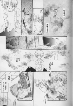 Page 181 of Teddy Boy Vol.4