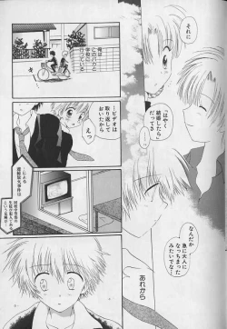 Page 185 of Teddy Boy Vol.4