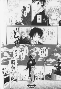 Page 186 of Teddy Boy Vol.4