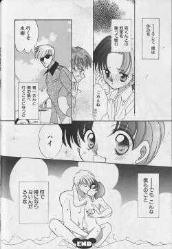 Page 21 of Teddy Boy Vol.4