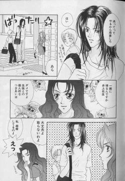 Page 36 of Teddy Boy Vol.4