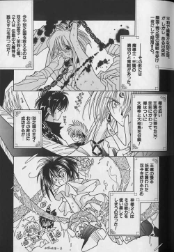 Page 62 of Teddy Boy Vol.4