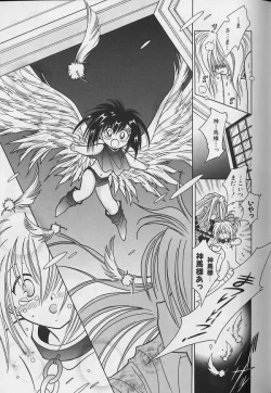 Page 86 of Teddy Boy Vol.4