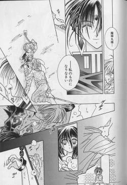 Page 90 of Teddy Boy Vol.4