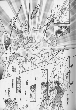 Page 94 of Teddy Boy Vol.4