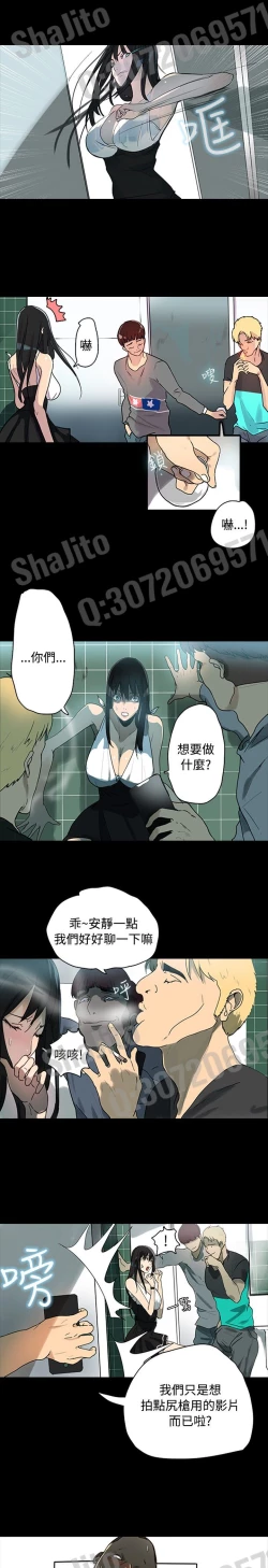 Page 27 of PC Goddes Room 女神网咖 1-3 Chinese