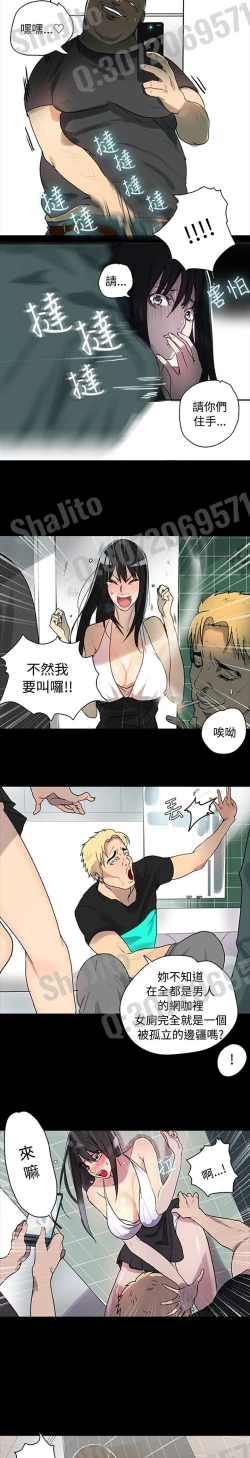 Page 28 of PC Goddes Room 女神网咖 1-3 Chinese